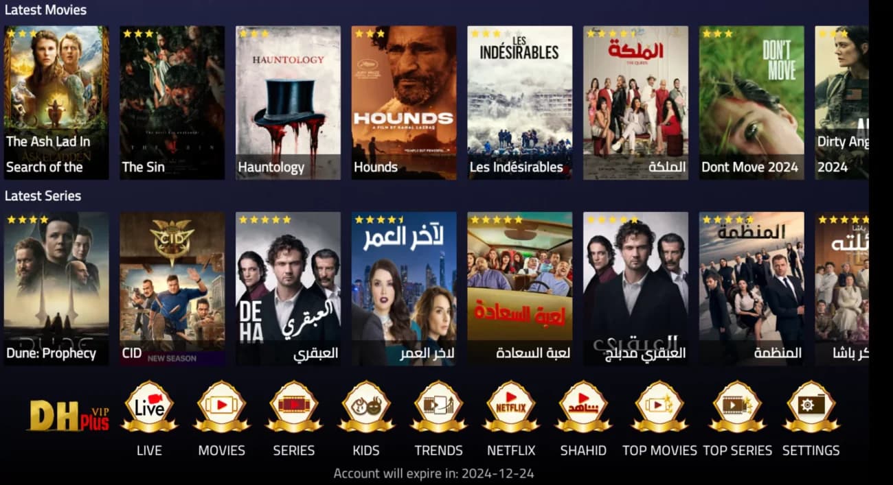 DH Plus VIP streaming interface shown on screen