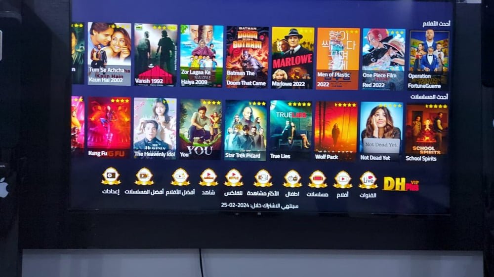The Top 10 Best IPTV Player APK: Elevate Your Entertainment Experience