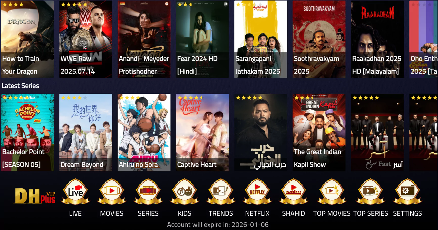 The Ultimate Guide to a Premium IPTV Subscription | DH PLUS VIP