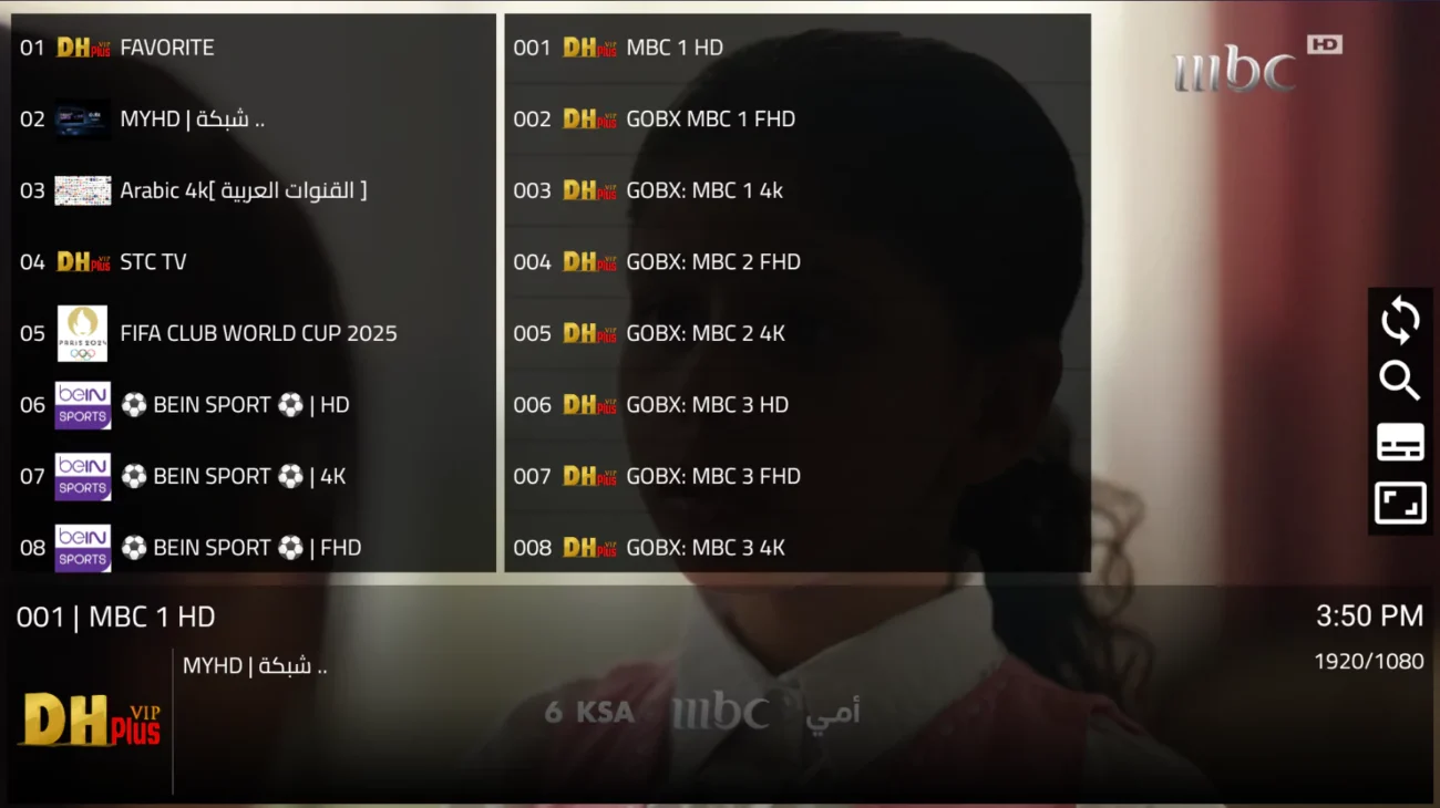 The Ultimate Guide to a Premium IPTV Subscription 4k DH PLUS VIP