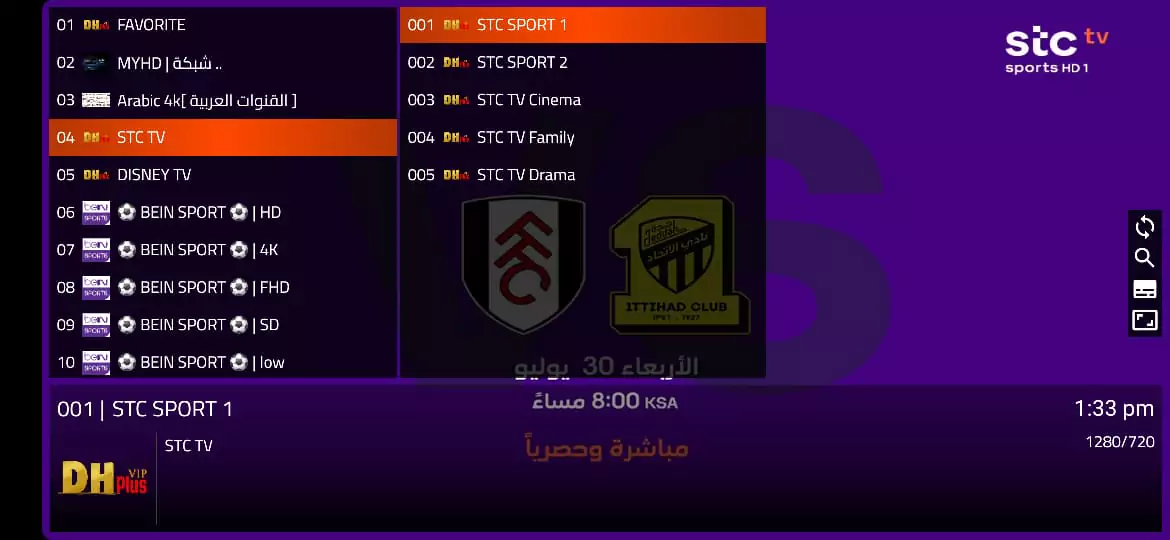 DH PLUS VIP Not Working? The 2025 Guide to Fixing Buffering & Errors